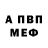 КЕТАМИН VHQ Ronny Ebner