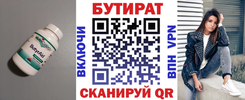 Бутират буратино  хочу   hydra зеркало  нарко площадка наркотические препараты  Грязовец 