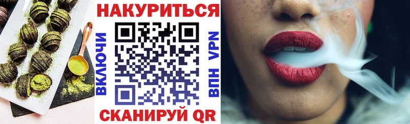 Еда ТГК марихуана  Грязовец 