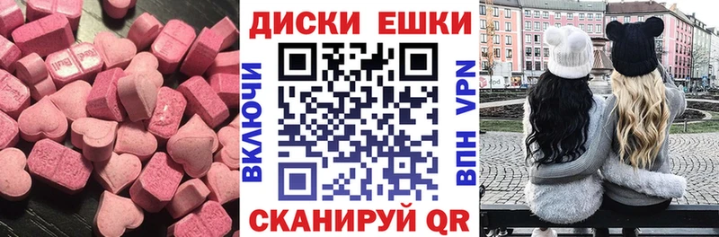 ЭКСТАЗИ ешки  MEGA вход  Грязовец 
