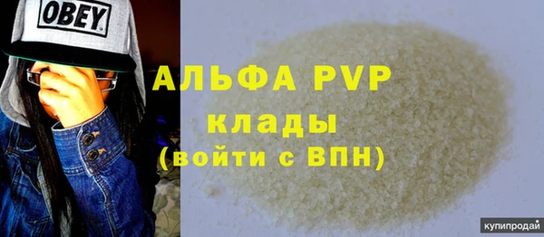 соль ск Армянск