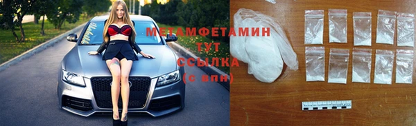 соль ск Армянск