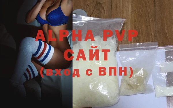 ALPHA PVP Аркадак