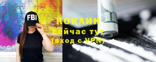 ALPHA PVP Аркадак
