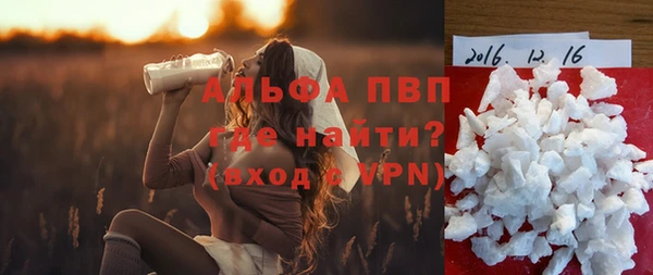 герыч Балахна