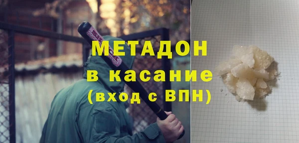 синтетический гашиш Баксан