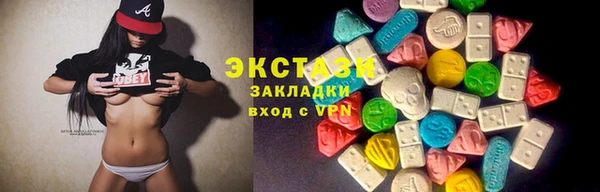 амф Балабаново