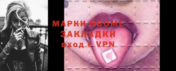 амф Балабаново