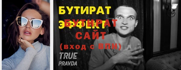 гидра Арсеньев