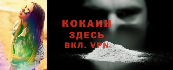 амф Балабаново