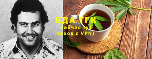 мефедрон мука Алексин