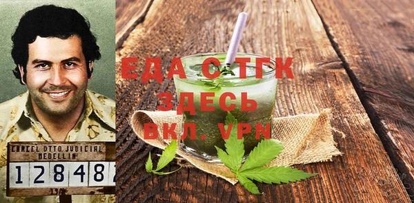 ALPHA PVP Аркадак