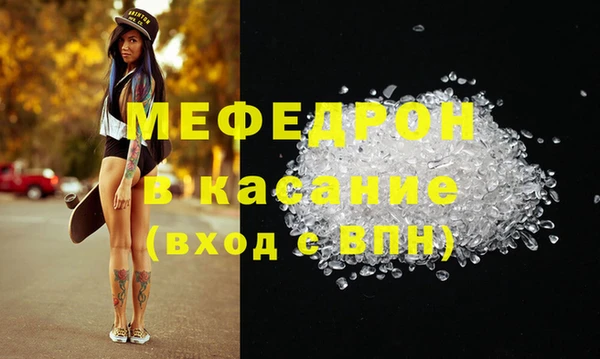амф Балабаново
