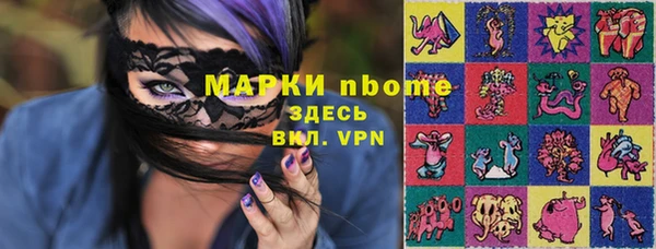синтетический гашиш Баксан