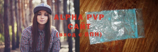 соль ск Армянск