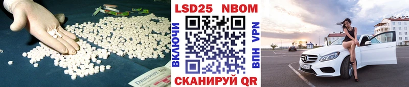 купить наркоту  Грязовец  Лсд 25 экстази кислота 