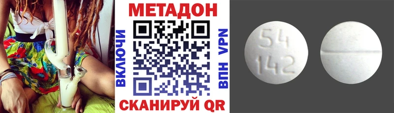 купить закладку  Грязовец  МЕТАДОН белоснежный 