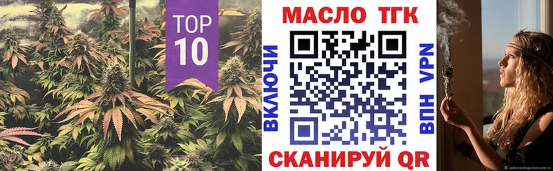 KRAKEN как войти  Грязовец  ТГК вейп с тгк 